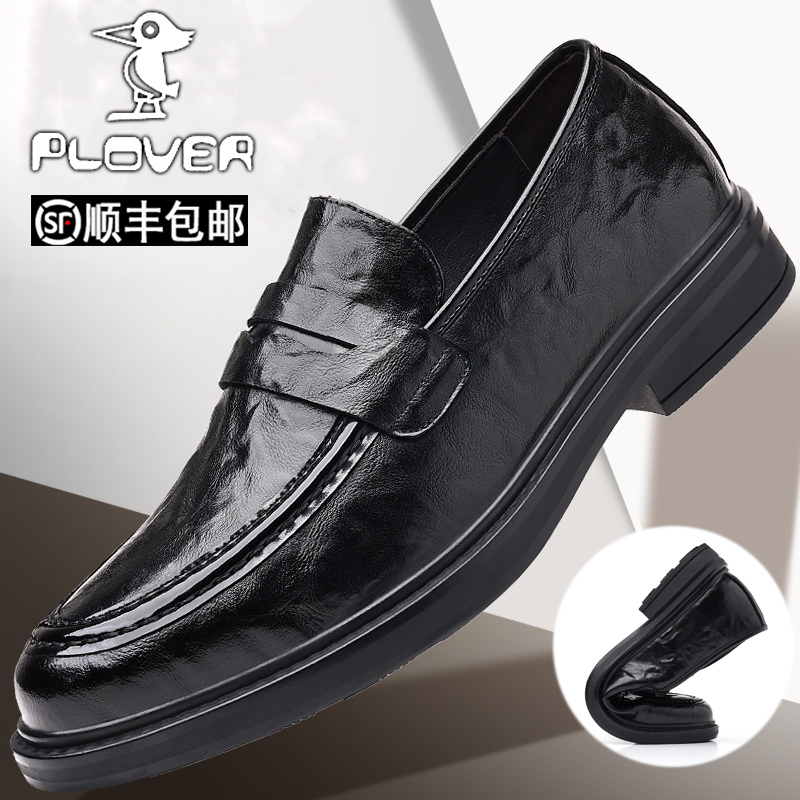 Plover秋季新款商务休闲乐福鞋男