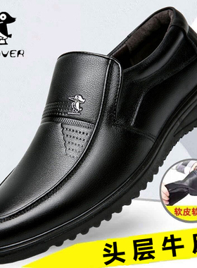 Plover男鞋2024秋季新款真皮商务休闲鞋软底平跟中老年爸爸鞋防滑