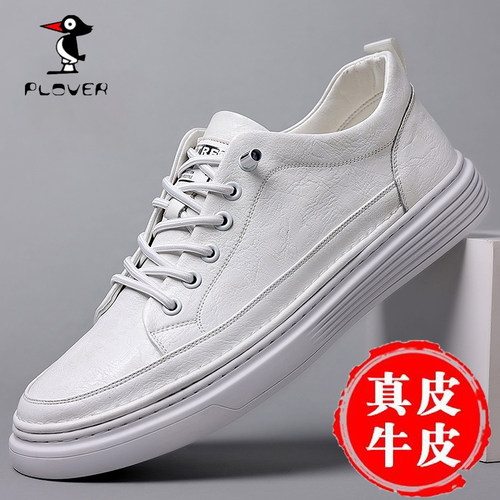 Plover真皮运动休闲小白鞋男板鞋
