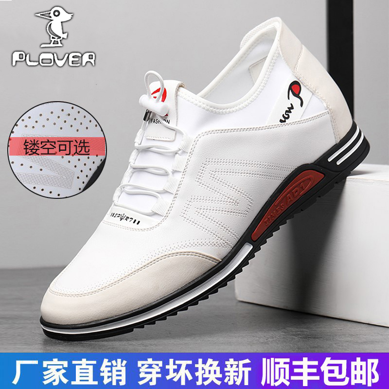 Plover男鞋真皮运动休闲镂空凉鞋