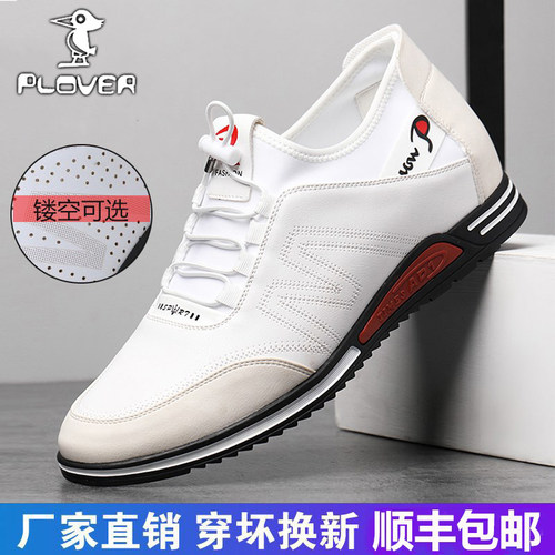 Plover男鞋真皮运动休闲镂空凉鞋
