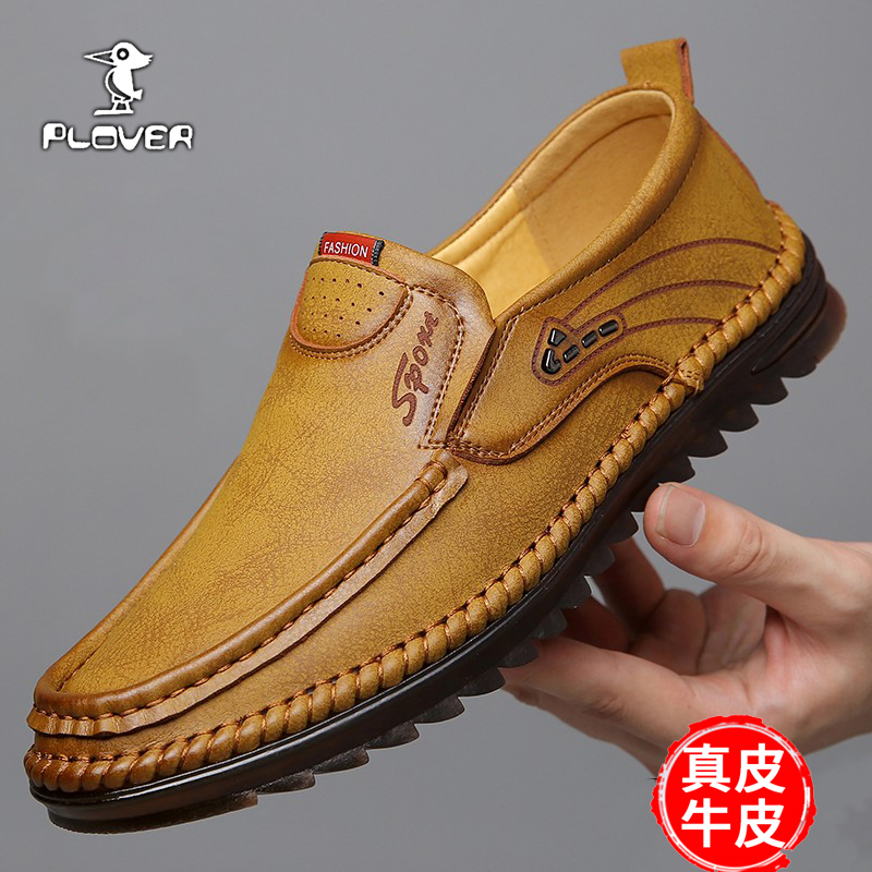 Plover牛筋底爸爸鞋休闲皮鞋防滑