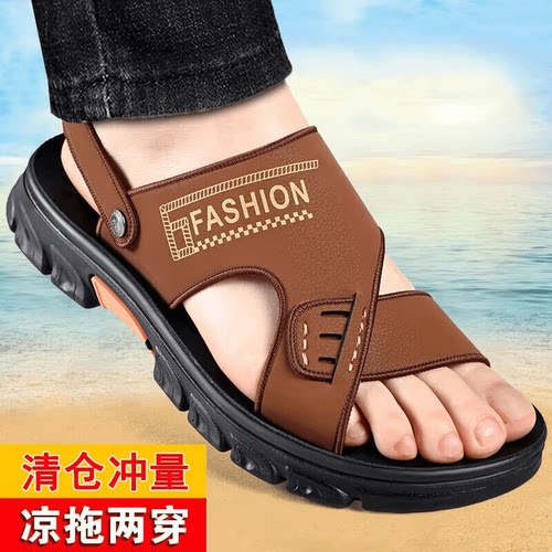 【源头工厂直销包邮】防滑沙滩鞋