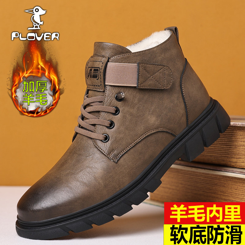 Plover真皮羊毛棉靴子中帮马丁靴