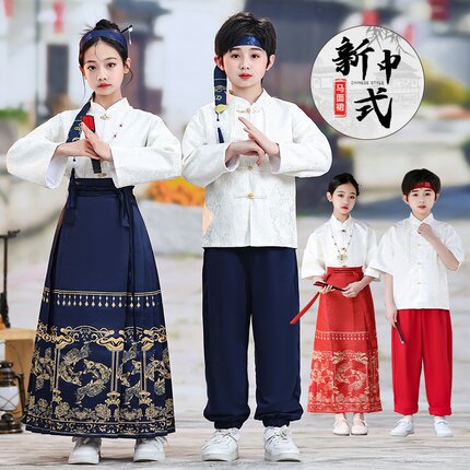 中国风服装马面裙套装男女六一儿童班服演出服唐装汉服古装表演服