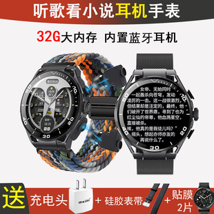 32G大内存高德导航听歌录音电子书蓝牙耳机智能手表心率运动计步