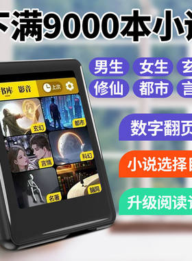 翌客新款MP4触摸屏听歌随声听MP3