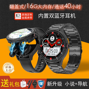 超薄翻盖16G大内存导航通话录音蓝牙耳机智能手表二合一计步运动