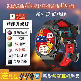 翌客Z19新款 超长待机通话听歌TWS蓝牙耳机智能手表二合一运动手环