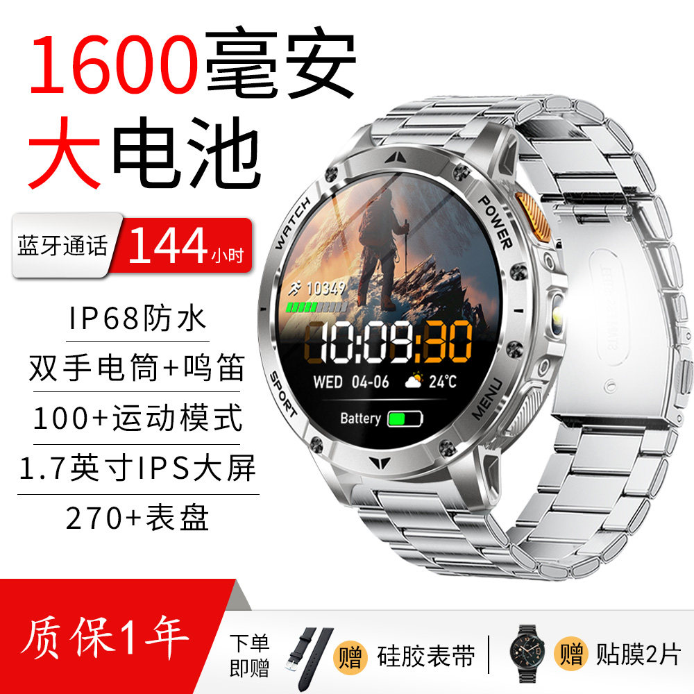 全面屏1600毫安大电池新款AK12智能手表计步运动IP68防水通话手环