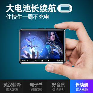 多功能MP3MP4电子书看小说听歌学生录音笔听力随声听英语练习词典