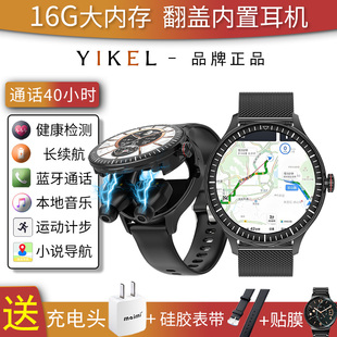 翻盖新款 16G内存学生听歌通话录音电子书蓝牙耳机智能手表二合一