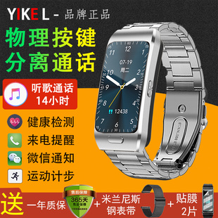 1.57大彩屏多功能手腕式男女防水通话手表蓝牙耳机智能手环二合一