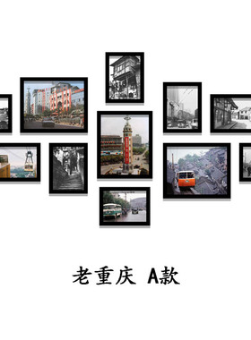 火锅店挂画老重庆川菜馆墙面装饰画复古黑白照片墙饭店包间挂画