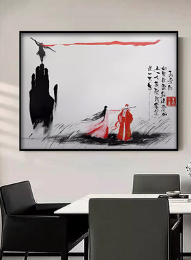周星驰朱茵CP大话西游海报装饰画宿舍酒吧咖啡厅墙面壁画相框挂画