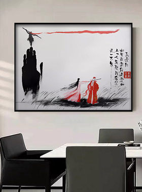 周星驰朱茵CP大话西游海报装饰画宿舍酒吧咖啡厅墙面壁画相框挂画