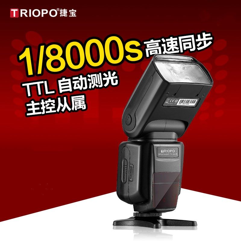 捷宝相机闪光灯TR-982II适用于佳能尼康婚礼跟拍便携外拍灯补