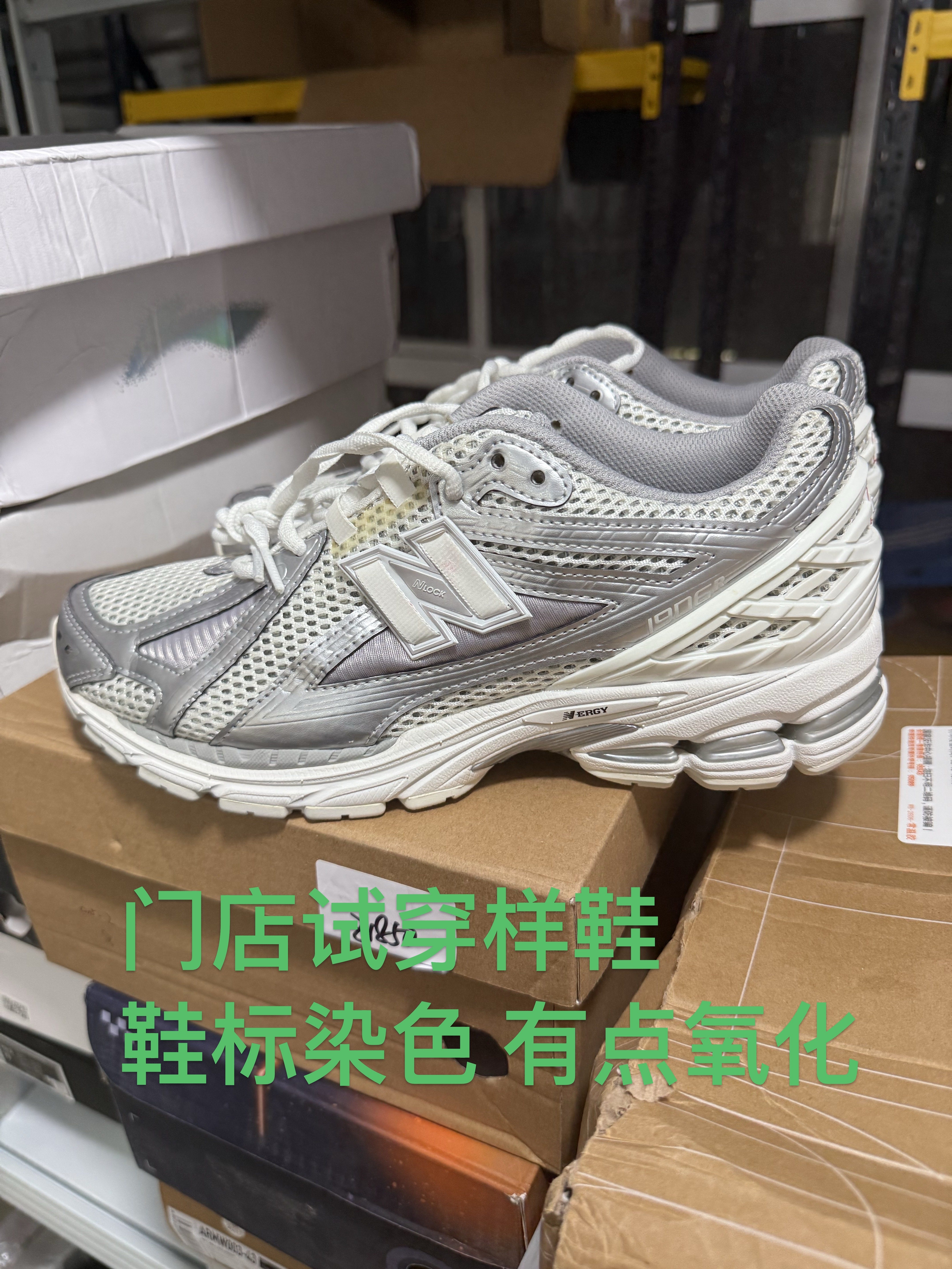 New Balance 1906R 跑鞋 网面透气防滑耐磨轻便复古防水嘉兴仓