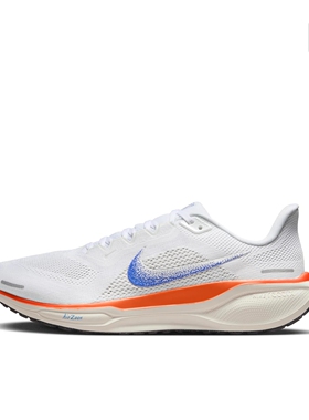 Nike Air Zoom Pegasus 41 飞马 跑鞋 ReactX泡绵缓震透气金华仓