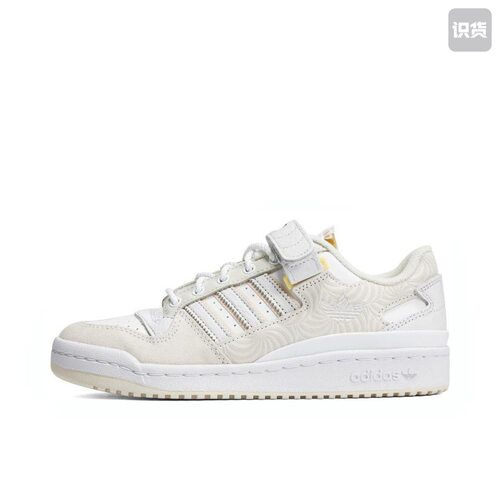 adidas Originals Forum 板鞋 轻便复古防滑 ID2559 安徽wl仓