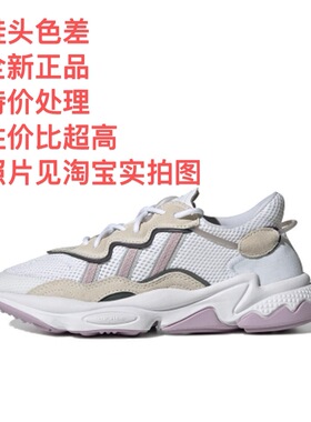 adidas Originals  Ozweego  耐磨透气 安徽wl仓 eg9204留底发货