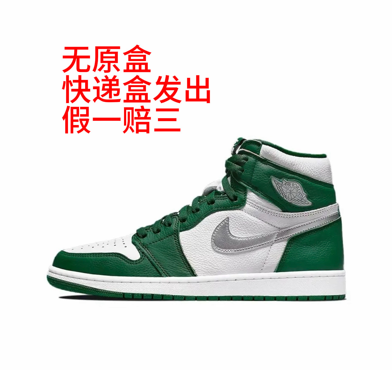 Air JORDAN正品断码64号合集 重庆Tr仓下单前阅读详情页