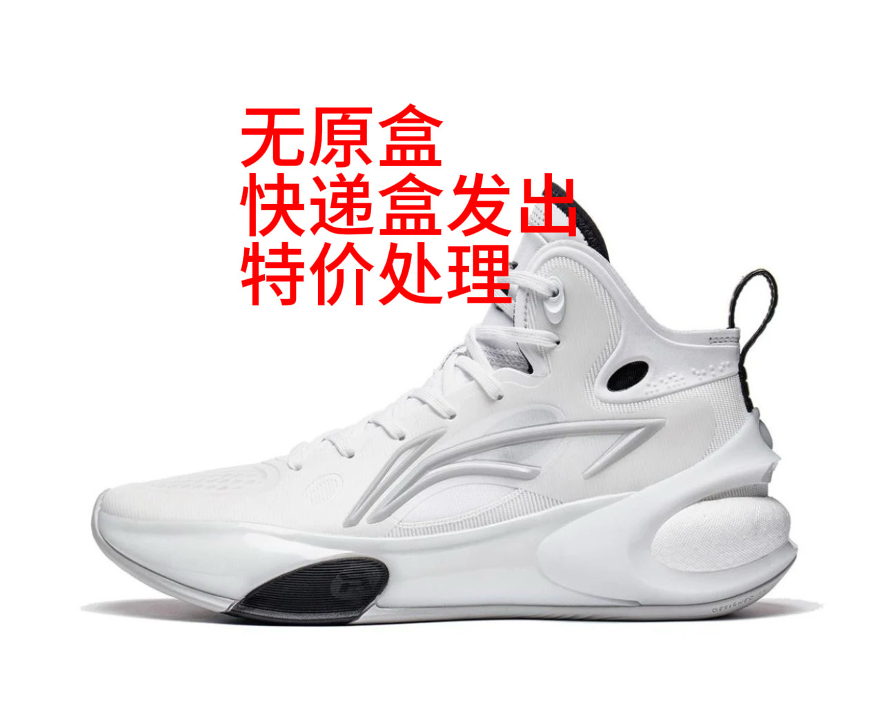 LiNing李宁 驭帅 17 舒适 篮球鞋 男款 黑白ABAT043-4 重庆Tr仓
