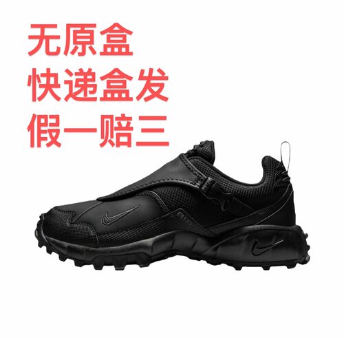 Nike ACG Air Phassad 登山鞋 防滑透气低帮耐磨 黑色嘉兴仓