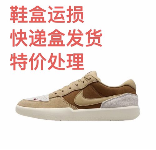 Nike SB Force 58 滑板鞋 板鞋 街头胶底防滑耐磨舒适嘉兴仓