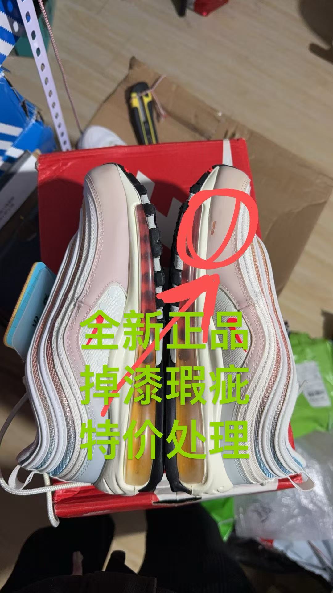 Nike Air Max 97 跑鞋 气垫减震全掌舒适透气DD8500-161安徽wl仓