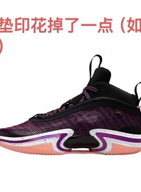 【乔丹·克拉克森同款】Air Jordan 36 篮球鞋 Zoom嘉兴仓
