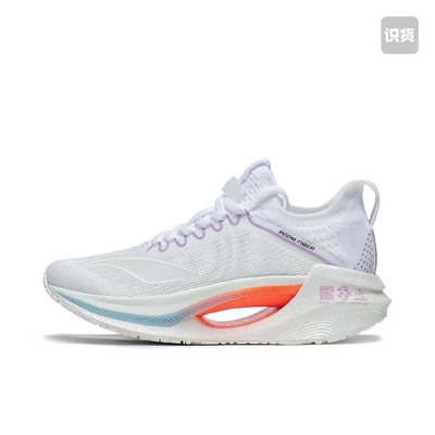 李宁 绝影Essential 䨻科技 缓震回弹ARRT008-13安徽wl仓