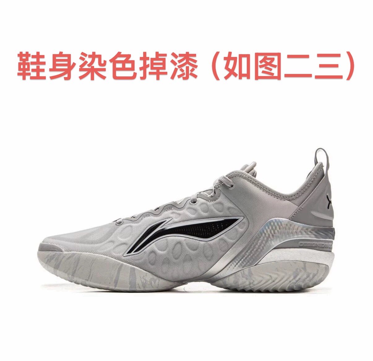 【杨瀚森同款】 李宁 驭帅19V2 篮球鞋ABAV049-6嘉兴仓
