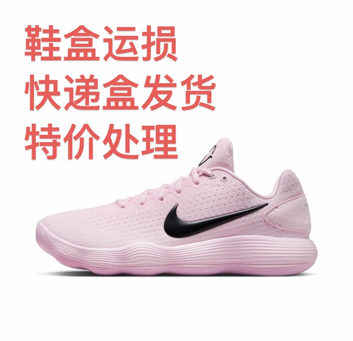 Nike Hyperdunk 2017 篮球鞋 包裹性缓震回弹舒适透气嘉兴仓