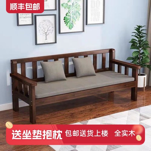 出租房家用阳台休闲单双人长椅