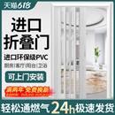 PVC折叠门隔断门厨房门家用无下轨卫生间厕所阳台隐形简易推拉门