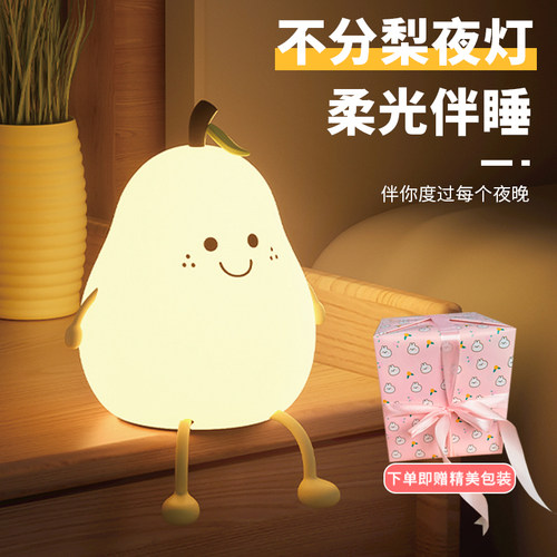 一捏就亮 定时关闭 少女ins可爱创意