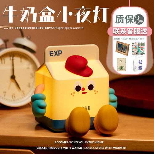 哇噻！这牛奶盒送女友不感动哭起