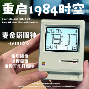Maclock麦金塔闹钟学生专用复古怀旧桌面电子时钟新年礼物送男友