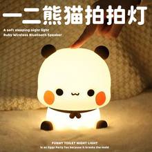 熊猫一二布布小夜灯生日礼物女生实用送女朋友闺蜜男生女生圣诞节