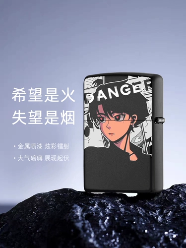 Защитная ветрозащитная высококачественная зажигалка для друга, делается под заказ