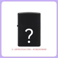 [Одиночная масла без масла] Разместите заказ сообщения за заказ