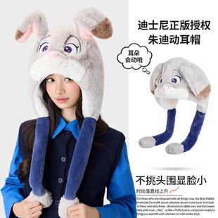兔子帽子围巾一体儿童女捏耳朵会动 头饰 朱迪警官疯狂动物城冬季