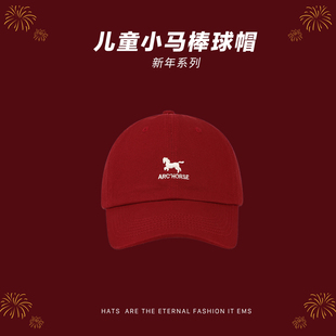 红色儿童帽子棒球鸭舌中大男孩女痞帅气炸街新年小马春秋春季春款