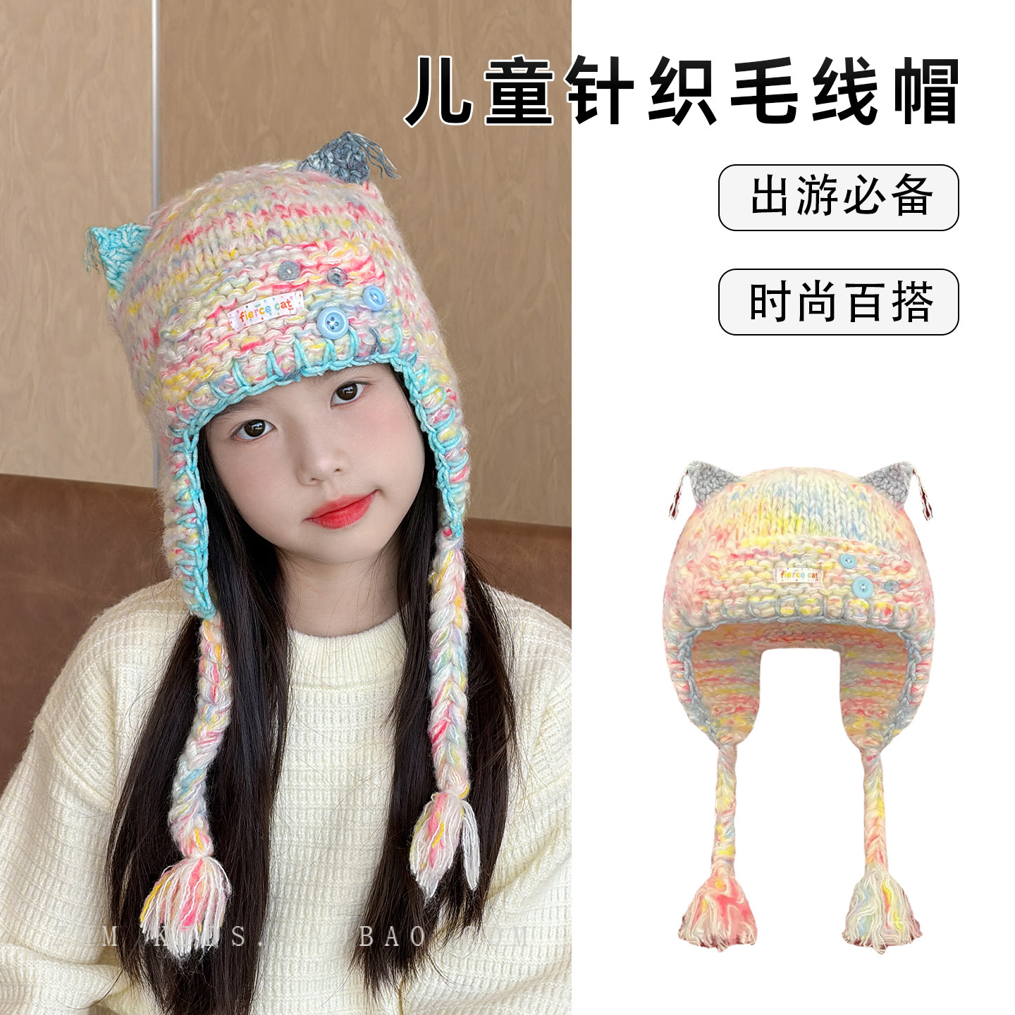 儿童毛线帽子护耳针织雷锋女款2026新款大女孩宝小洋气猫耳朵冬天