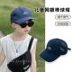 春秋 春款 儿童棒球帽子中大男孩宝透气小鸭舌防晒遮阳太阳夏季 薄款