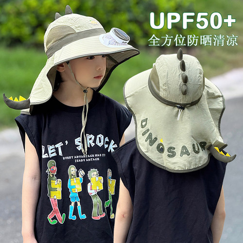 带电风扇的帽子儿童太阳能防晒遮阳小恐龙男孩海边大帽檐夏季薄款