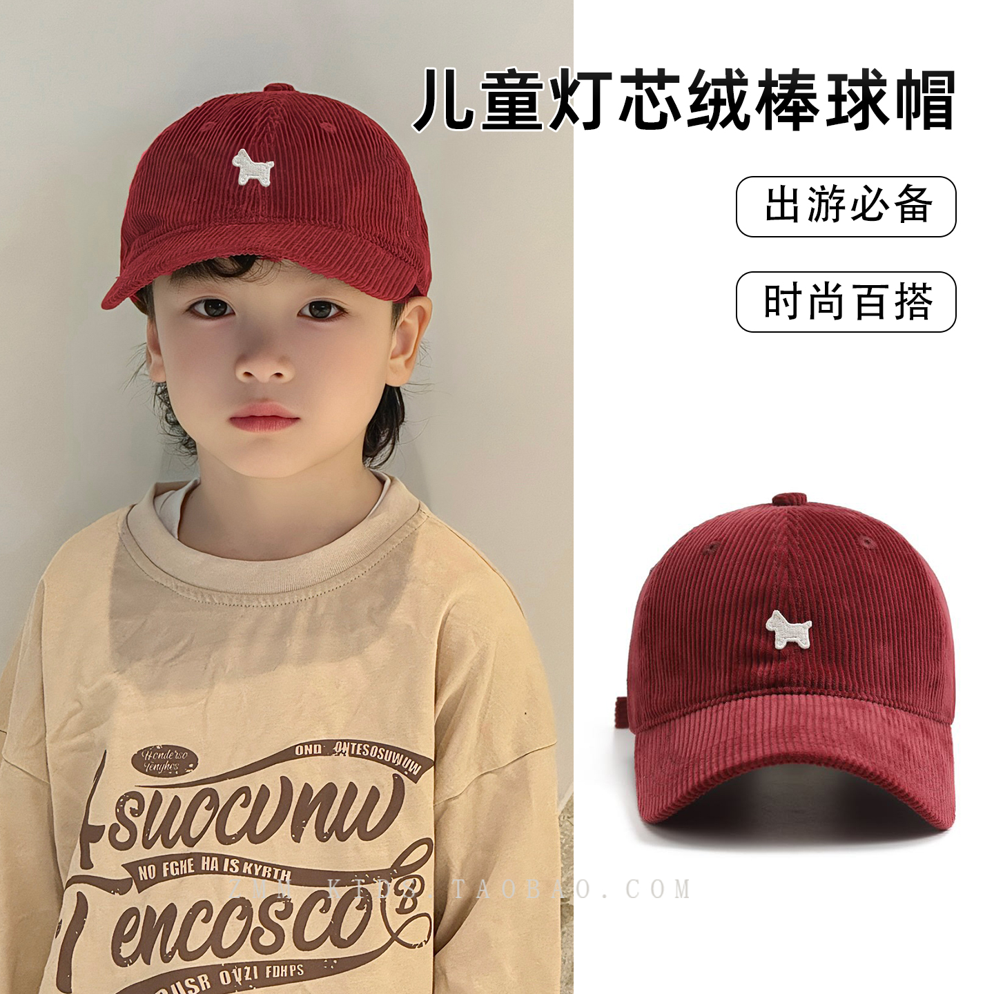 红色儿童棒球帽子鸭舌2025新款冬中大男孩小马新年过年本命年2026