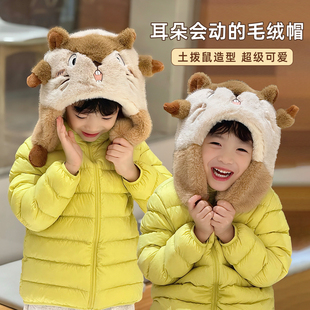 土拨鼠帽子儿童护耳小雷锋捏耳朵会动的冬季中大男孩冬天超好看的