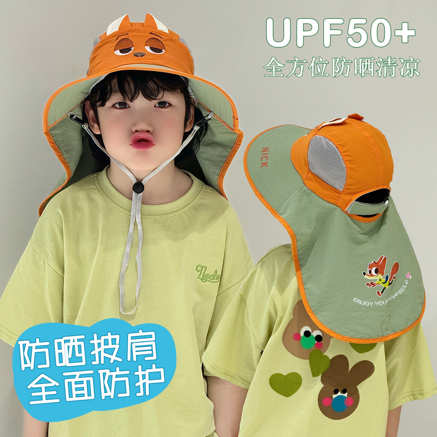 儿童渔夫帽子防晒遮阳太阳狐狸尼克男孩宝疯狂动物城夏季薄款海边